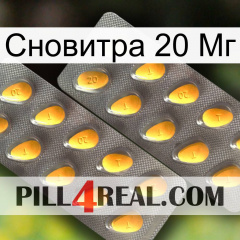 Сновитра 20 Мг cialis2